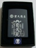 ★豊天商店！豊天瓦 かわら！和柄 BLACK ２００５年 ＺＩＰＰＯ 新品