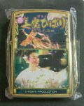 ☆美空ひばり！不死鳥伝説！限定 ゴールド＆シルバー ２００９年 ZIPPO！新品A