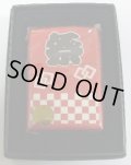★祭り！祭  はんてん！半纏柄 両面デザイン 和柄 全面 赤 ２００８年 ZIPPO！新品