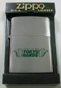 東急ハンズ！TOKYU HANDS ２０００年 ＃２００ ZIPPO！新品