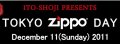 ☆第１回 TOKYO ZIPPO DAY！記念限定１００個 N８ブラックチタン ２０１１年 ZIPPO！新品
