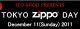 ☆第１回 TOKYO ZIPPO DAY！記念限定１００個 N８ブラックチタン ２０１１年 ZIPPO！新品