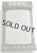 １９８６年９月　VINTAGE　シンプルな・・デザイン　＃２００　ZIPPO！新品