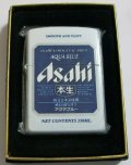 ★昔懐かしい・・Ａｓａｈｉ！アサヒ本生 アクアブルー 発泡酒 ２００３年 ＺＩＰＰＯ！新品