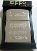 ☆ZIPPOは・・修理無料！生涯保証　GUARANTEE ２００１年 ZIPPO！新品