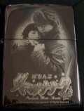 ☆ ヨン様 冬のソナタ！KYORAKU 限定 BLACK ２００５年 ZIPPO！新品B