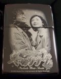 ☆ ヨン様 冬のソナタ！KYORAKU 限定 BLACK ２００５年 ZIPPO！新品A
