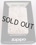 ☆豪華！アーマー　両面ダイヤカット深彫り ホワイト二ッケル　ＺＩＰＰＯ！新品