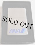 ANA！世界に飛んでる・・全日空！１９９８年 オリジナル ZIPPO！新品。
