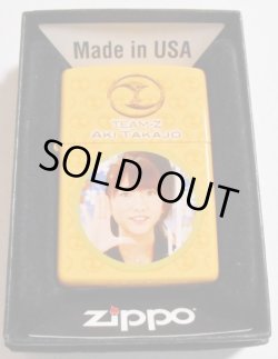 画像1: ☆ AKB４８　高城亜樹！ぱちんこ　銭形平次　チームZ　限定ZIPPO！新品