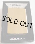 ★生産終了！１９３５ Solid Brass 真鍮ケース ☆発売最初期ファ―ストモデル  H－０８ ＺＩＰＰＯ！新品
