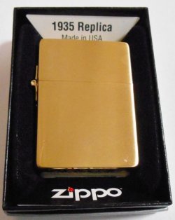 画像1: ★生産終了！１９３５ Solid Brass 真鍮ケース ☆発売最初期ファ―ストモデル  H－０８ ＺＩＰＰＯ！新品