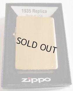 画像1: ★生産終了！１９３５ Solid Brass 真鍮ケース ☆発売最初期ファ―ストモデル  H－０８ ＺＩＰＰＯ！新品