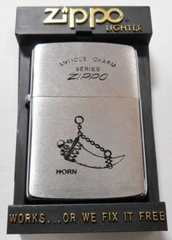 画像1: ☆１９８７年１月 ＡＮＴＩＱＵＥ CHARM ＳＥＲＩＥＳ HORN ＃２００ ZIPPO！新品