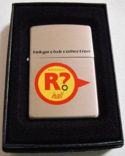 画像1: ★六本木クラブ！１９９７年７月製 Tokyo Club Collection 銀加工サテーナ ZIPPO！未使用品