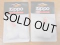 ★２個！ZIPPO社純正 インサイド・ユニット用 Cotton & Feltセット！ 新品