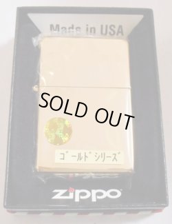 画像1: ★輝く・・金色！１９３７ GOLD！ゴールドシリーズ  Wラインなし ２００９年７月  ZIPPO！新品