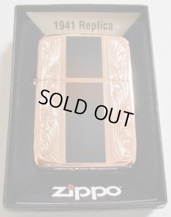 画像1: ☆豪華！１９４１モデル 銅加工アラベスク！COPPER COATING 鏡面 ２０１３年 ZIPPO！新品