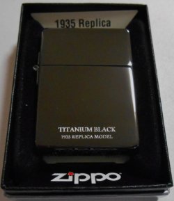 画像1: ★黒！１９３５ REPLICA  TITANIUM BLACK ブラックチタン！２０１４年 ZIPPO 新品