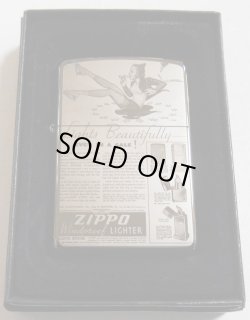 画像1: ☆Windy オールドデザイン！１９４０年 ZIPPO社広告ポスター柄 ２００５年１１月 ZIPPO！新品