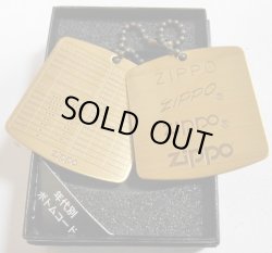 画像1: ★便利モノ！ジッポー 製造年ボトムコード タグプレート！真鍮古美 ２枚組 新品