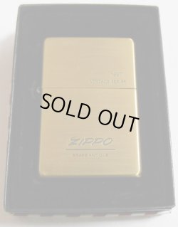 画像1: １９３７ VINTAGE　BRASS ANTIQUE ２００４年 真鍮古美 ZIPPO！新品