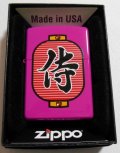 ☆侍 さむらい！提灯 ちょうちんデザイン！クリスタル・ビーズつき ２０１５年 ZIPPO！新品