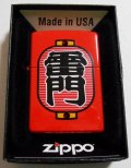 ☆雷門  かみなり門！提灯 ちょうちんデザイン！クリスタル・ビーズつき ２０１５年 ZIPPO！新品