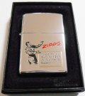 ☆復刻 オールドデザイン！ZIPPO社セールスマン ２００６年 ＃２５０ USA ZIPPO！新品
