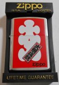 ☆開運！大入り　大願成就 １９９６年６月製 ＃２００ ZIPPO！新品