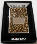 ★豹柄！人気の・・アニマル柄！LEOPARD！＃２５０ ２０１１年 USA ZIPPO！新品