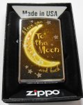 ２０１６ COMPLETE LINE COLLECTION！To The Moon ＃２５０  ZIPPO！新品