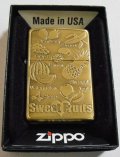 ★スウィート・フルーツ！Sweet Fruits 果物８種デザイン！真鍮古美 ２０１４年 ZIPPO！新品