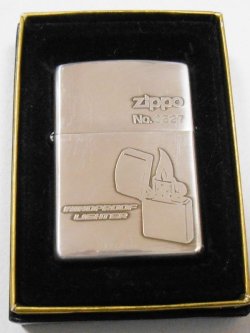 画像1: ★Zippo in Zippo！銀盛り上げ加工 ２００２年 限定 ZIPPO！新品ですが・・B