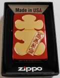 ☆大入り！開運・商売繁盛！色鮮やかな・・レッド ＆ ゴールド 縁起物 ２０１６年 ZIPPO！新品