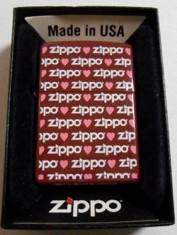 画像1: ♡バレンタインDAY！両面 ハート＆ZIPPOロゴ チョコ色 ２００９年７月 ZIPPO！未使用品