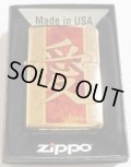 ☆愛！LOVE ラブ！ZIPPO社２０１６年モデル 真鍮ケース SOLID BRASS ZIPPO！新品