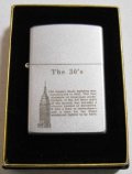 ☆The ３０’ｓ エンパイア・ステーツビル！サテンクローム １９９９年４月 ZIPPO！新品 
