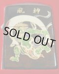 ☆風神！伝統工芸 本金蒔絵 漆塗り 桐箱入り １９９８年 ＺＩＰＰＯ！新品