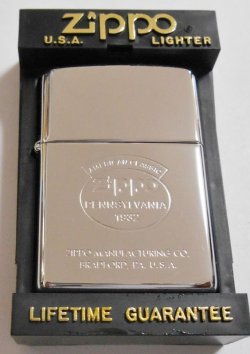 画像1: ☆ AMERICAN CLASSIC PENNSYLVANIA 1932 １９９９年２月 ＃２５０ ZIPPO！新品