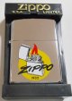 ☆１９９６年１０月製 ZIPPOライター・デザイン ＃２５０  ZIPPO！未使用品