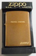 ☆パステルコート！ブラウンゴールド・ブラッシュ ２００１年 ZIPPO！新品