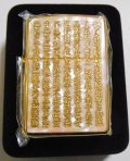 ☆豪華！般若心経！両面天然貝白蝶＆見事な５面加工！輝くゴールド文字 ZIPPO！新品