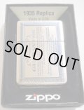 ☆１９３５ レプリカ！GUARANTEE（保証書）デザイン彫刻 銀加工 ２０１２年 ZIPPO！新品
