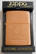 ☆１９９１年９月（I） 渋い・・COPPER 銅加工！デザイン ZIPPO！新品B
