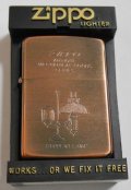 ☆１９８７年１月 VINTAGE アンティーク 照明ランプスタンド！銅古美 ＺＩＰＰＯ！新品