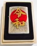 ◎令和！２０１９年 記念限定２００個 豪華！純銀メッキ 裏面は万葉集 桐箱付 ZIPPO！新品
