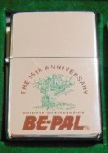 ☆BE-PAL！ビーパル 小学館アウトドア雑誌 １５周年１９９６年 １９３７モデル ZIPPO！新品