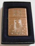 ★謎の妖怪 アマビエ！疫病魔除 両面デザイン彫刻 １９９７年８月製 銅古美 ZIPPO！未使用品