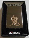 ★鬼！漢字デザイン シルバー文字彫刻 渋い・・全面ブラック 鏡面 ２０２０年 ZIPPO！新品